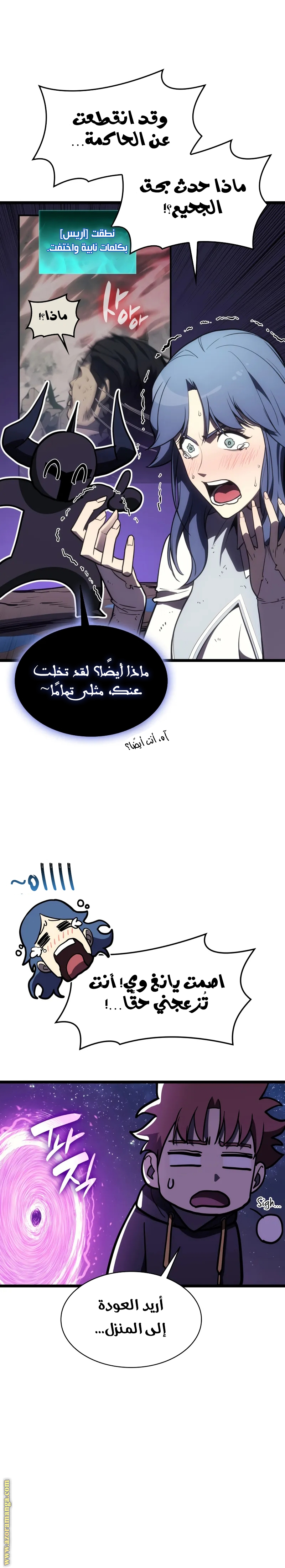 الصفحة 33