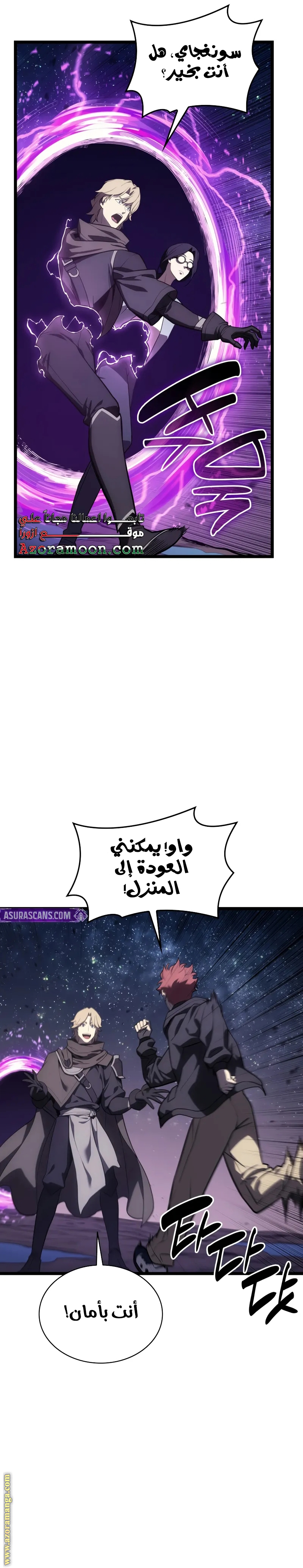 الصفحة 34