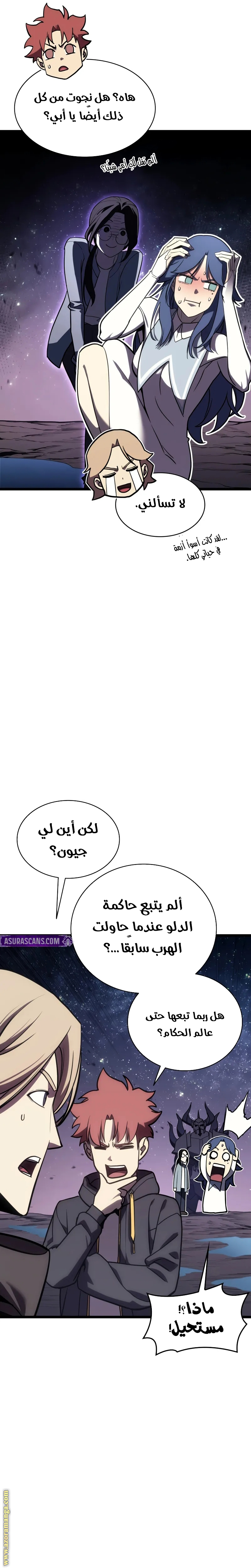 الصفحة 35