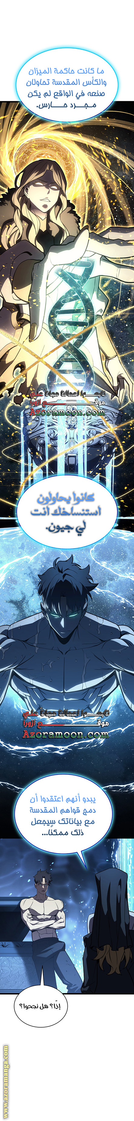 الصفحة 7