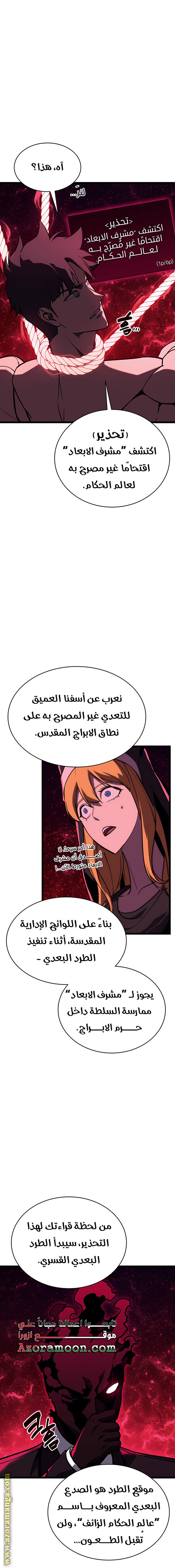 الصفحة 15