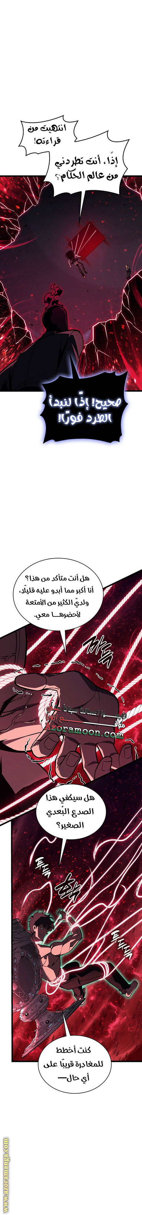 الصفحة 16