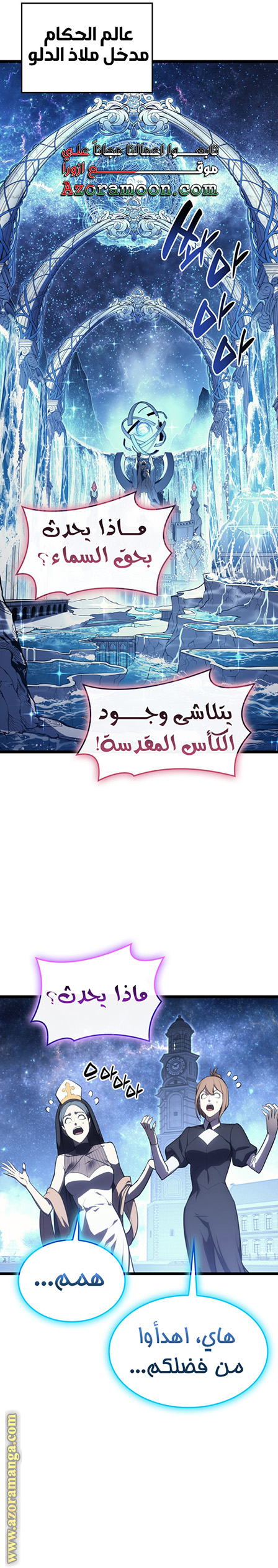 الصفحة 21