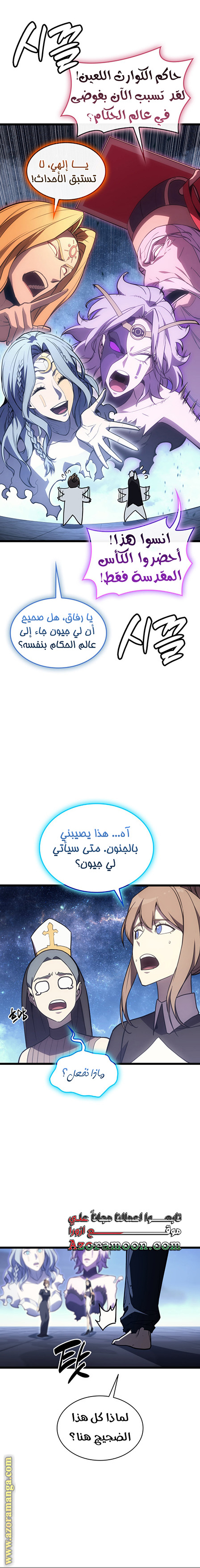 الصفحة 22