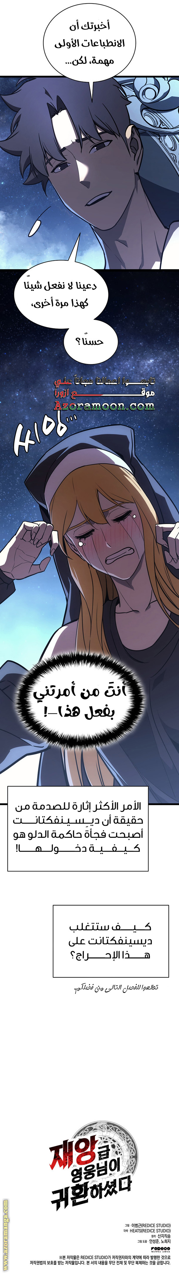 الصفحة 28