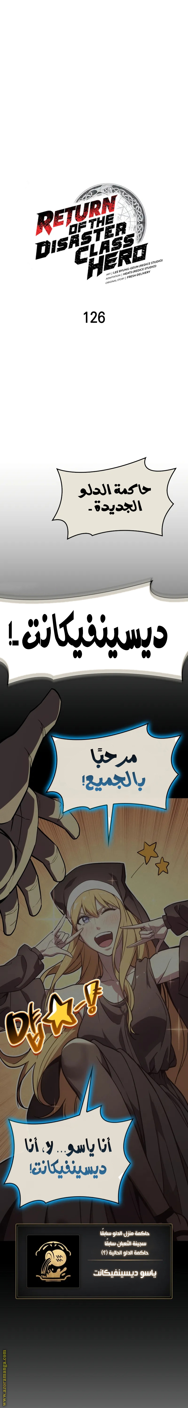 الصفحة 1