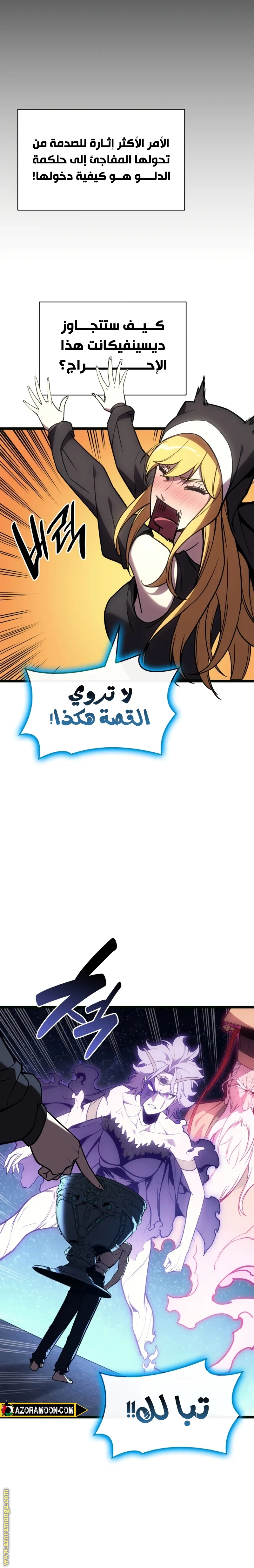 الصفحة 2