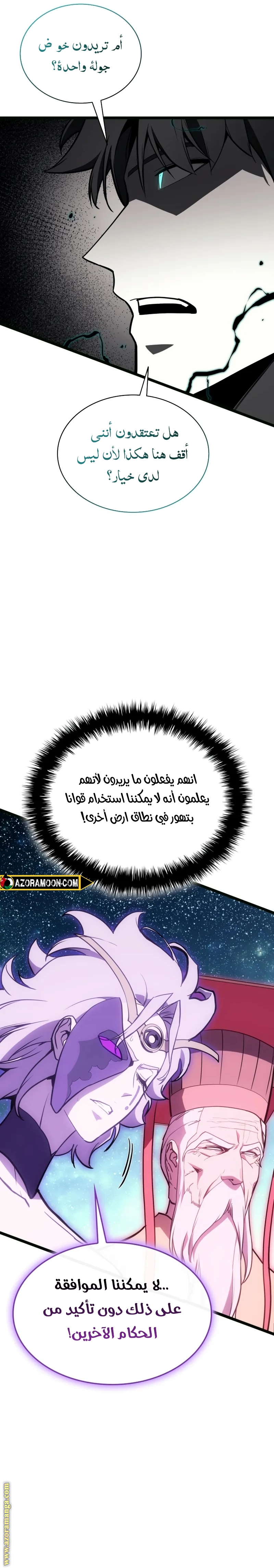 الصفحة 15