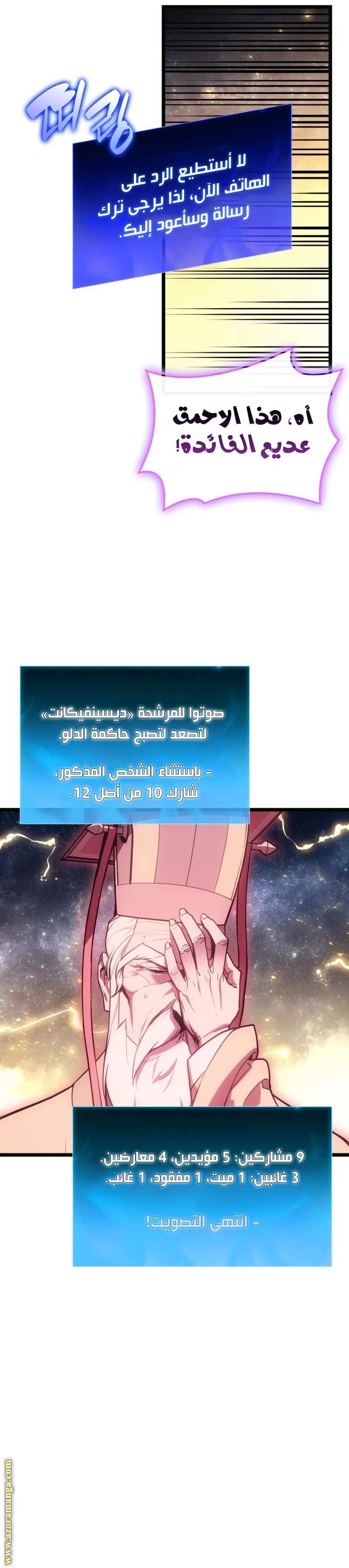 الصفحة 24
