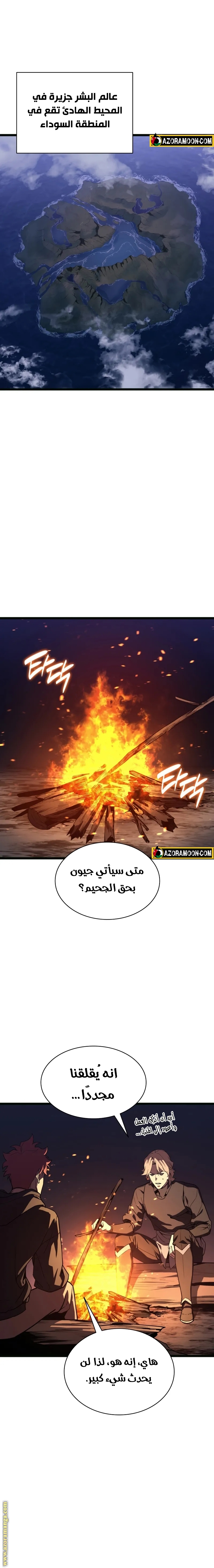 الصفحة 31