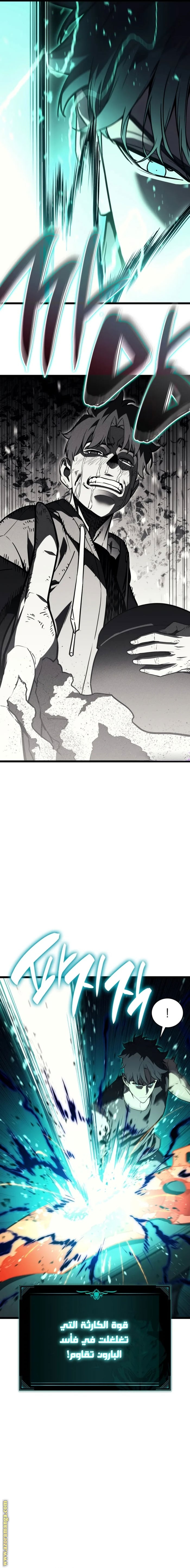 الصفحة 7