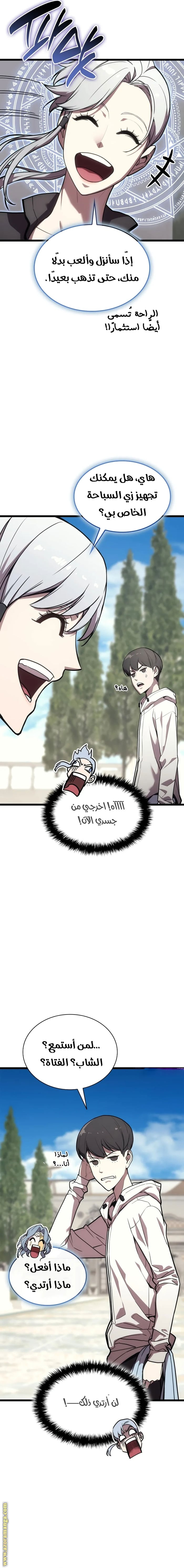 الصفحة 15
