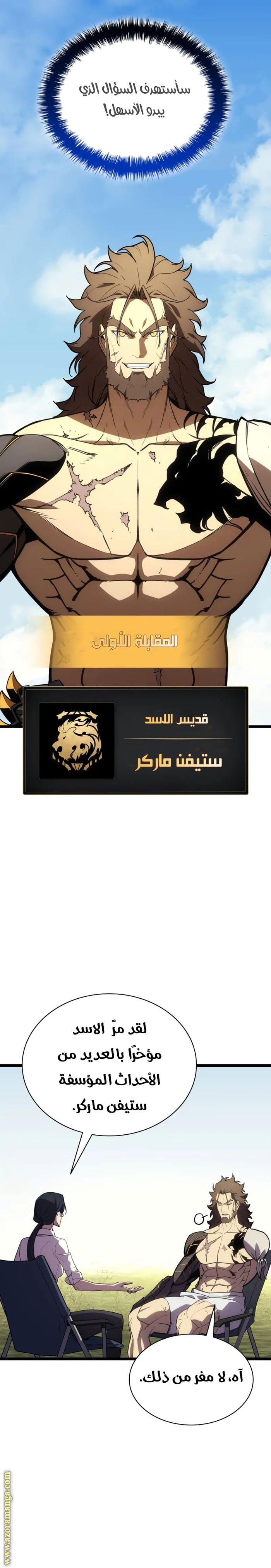 الصفحة 20