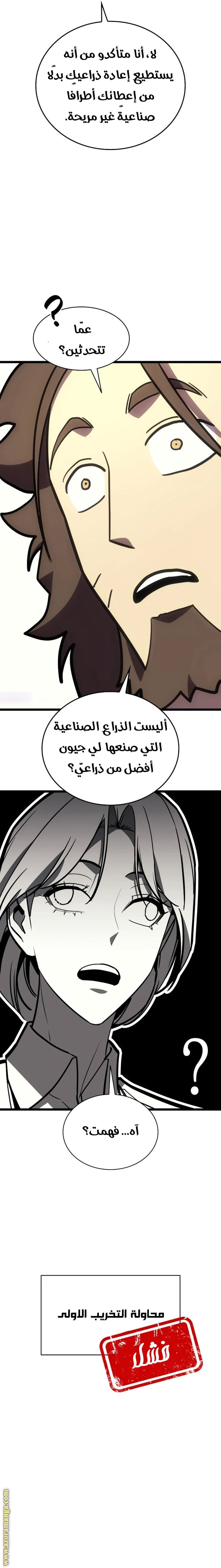 الصفحة 22