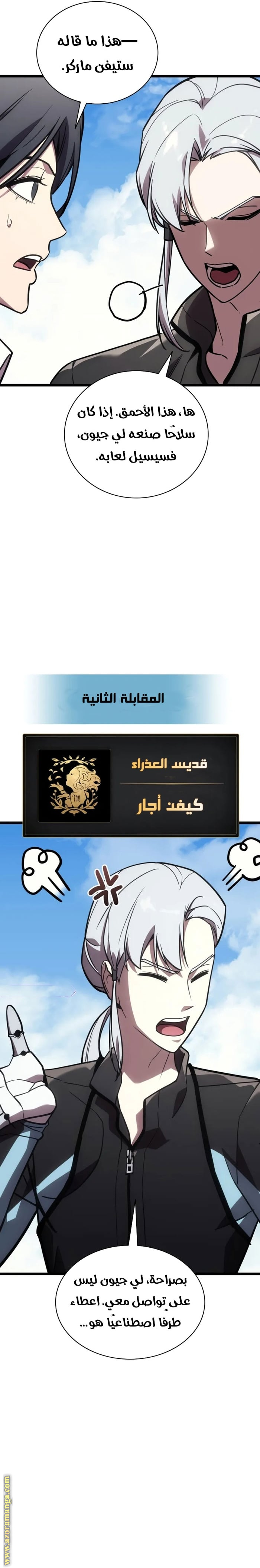 الصفحة 23