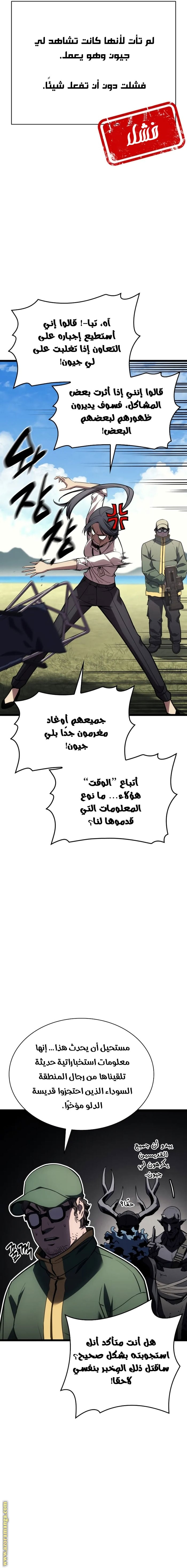 الصفحة 26