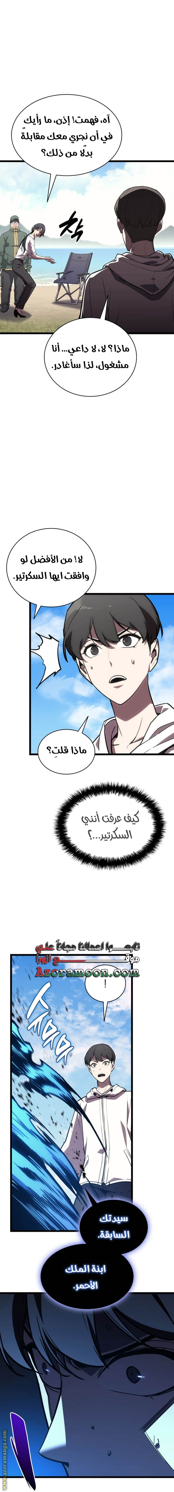 الصفحة 1