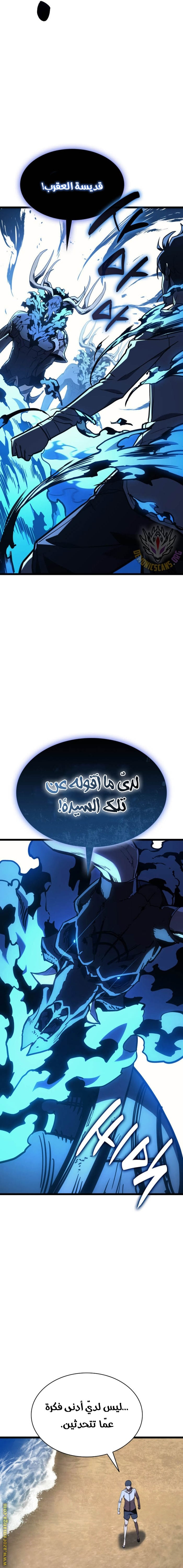 الصفحة 2