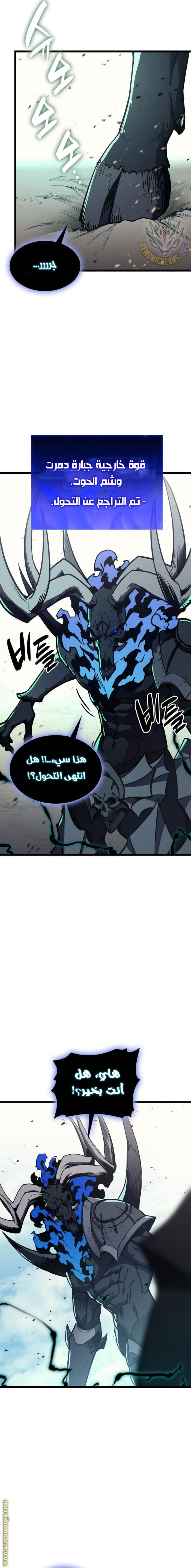 الصفحة 27