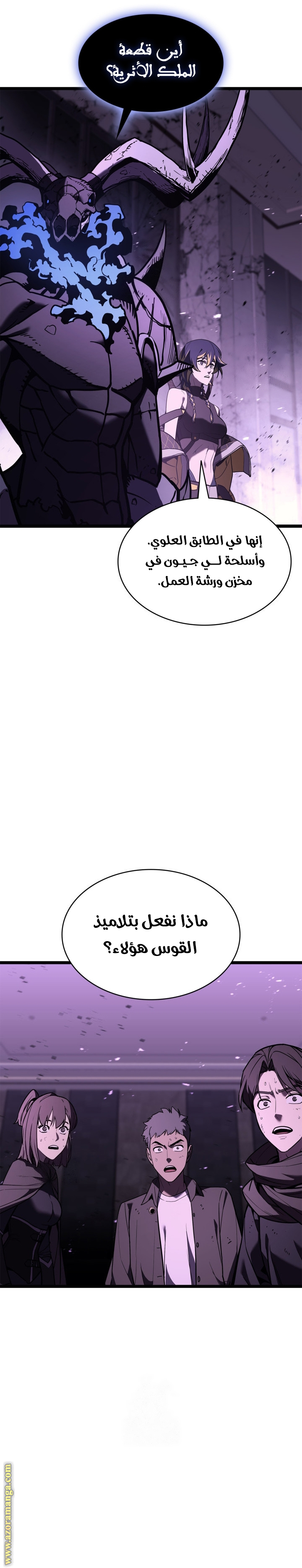 الصفحة 7