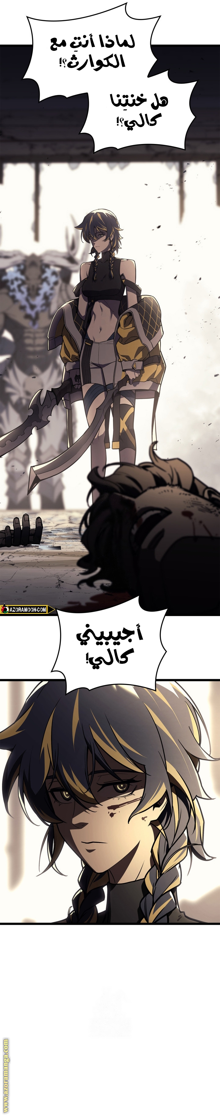الصفحة 11