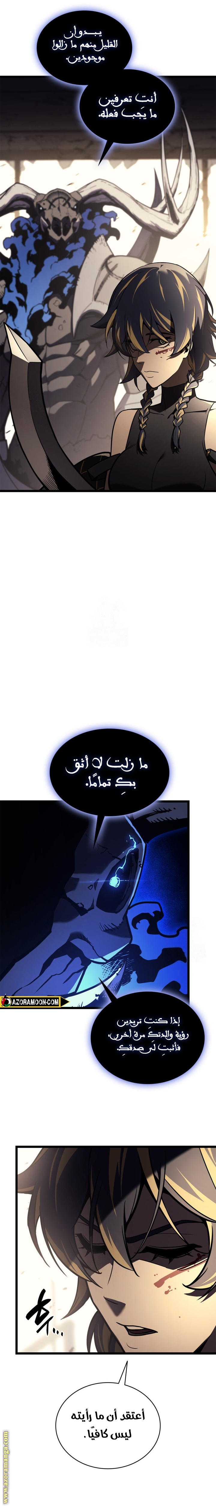 الصفحة 12