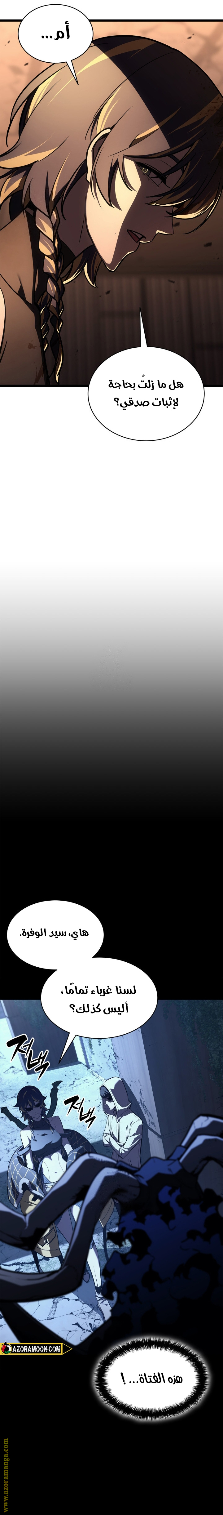 الصفحة 22