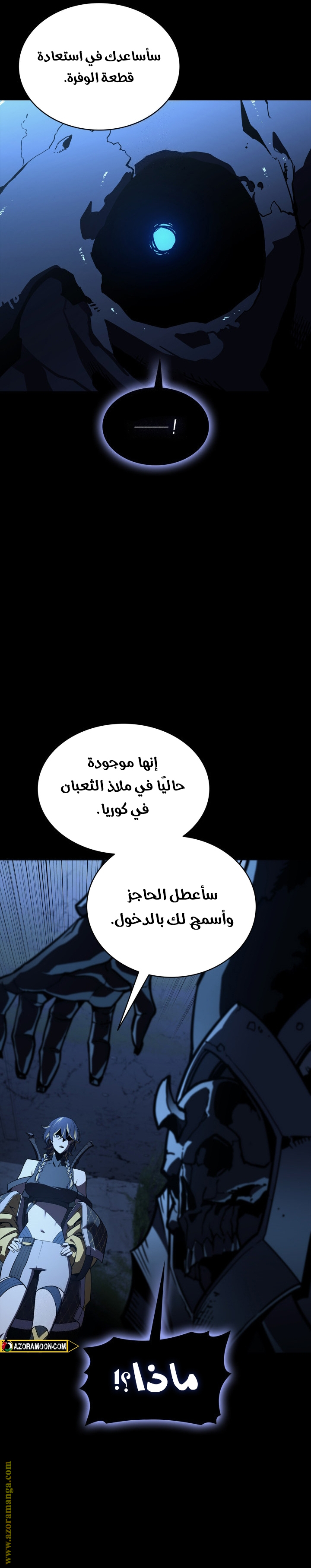 الصفحة 25