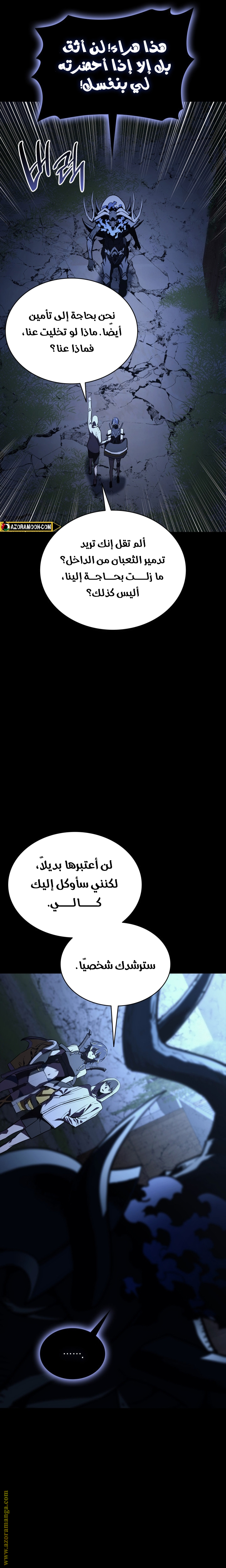الصفحة 28