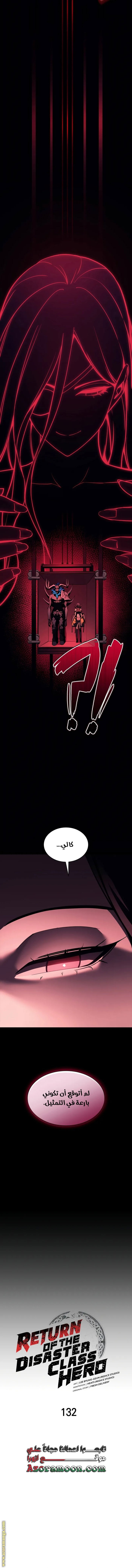 الصفحة 2