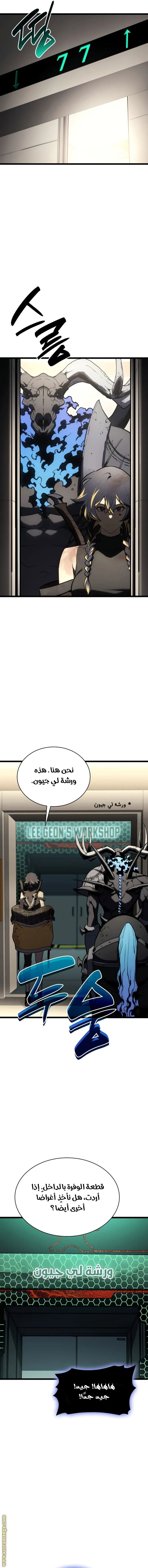 الصفحة 3