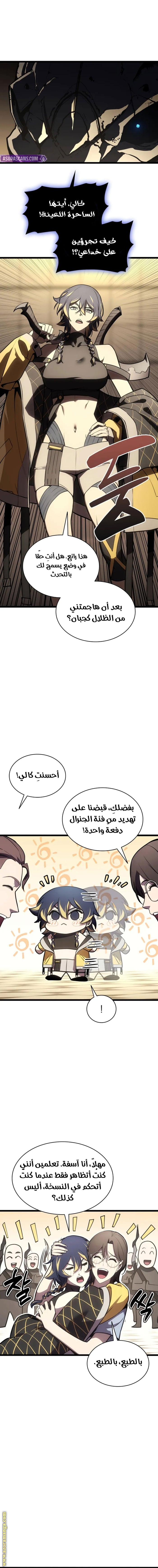 الصفحة 13