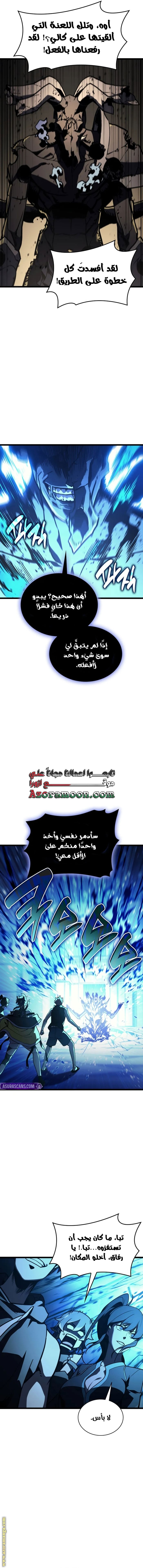 الصفحة 19