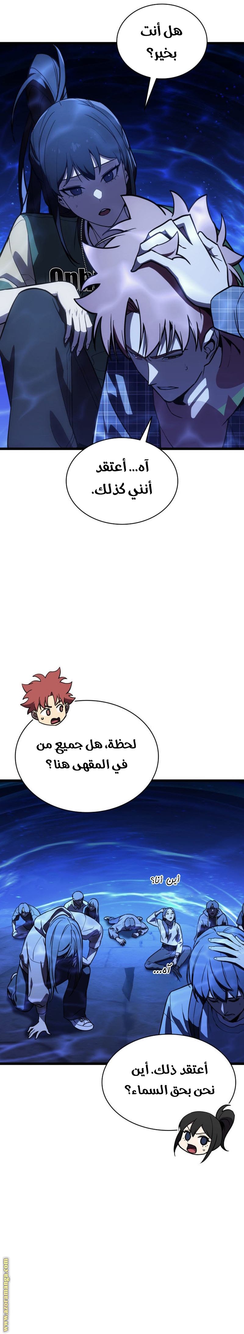 الصفحة 2