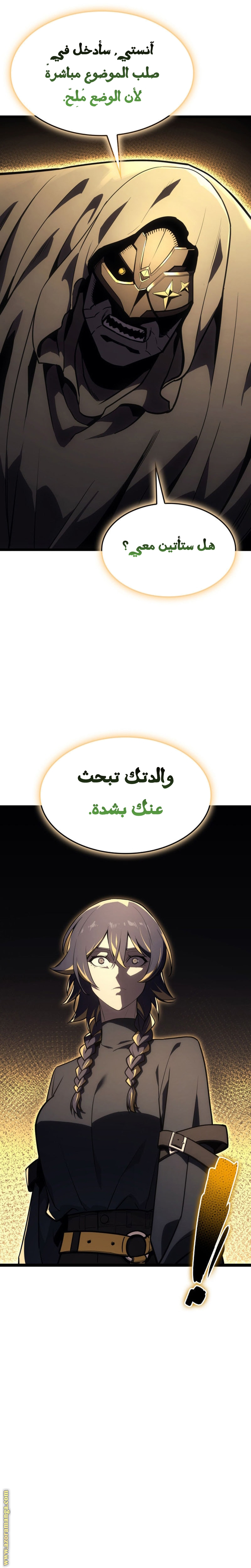 الصفحة 27
