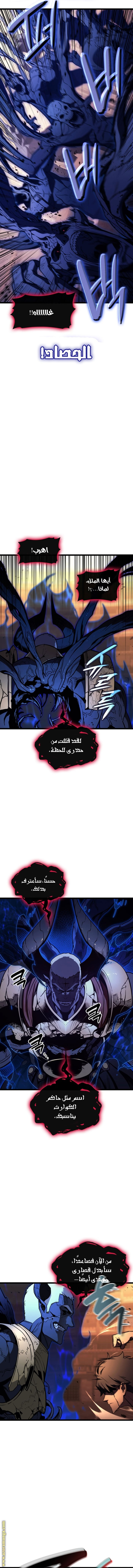 الصفحة 2