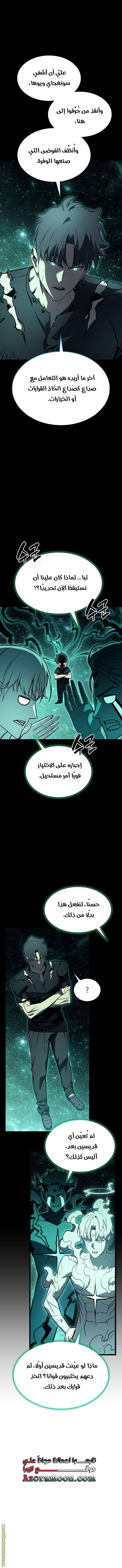 الصفحة 10