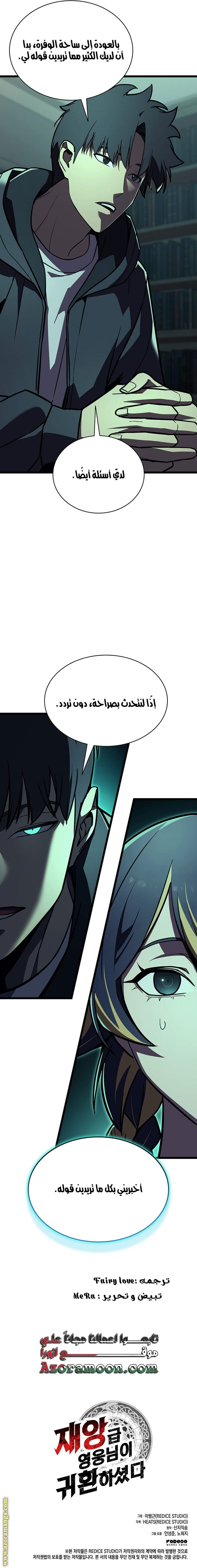 الصفحة 18