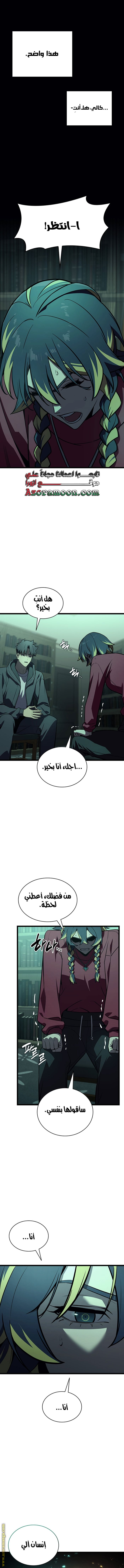 الصفحة 4