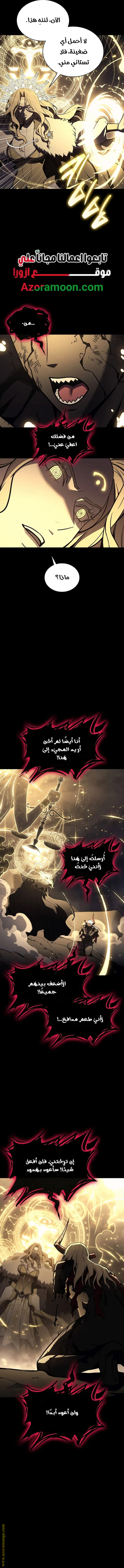 الصفحة 2