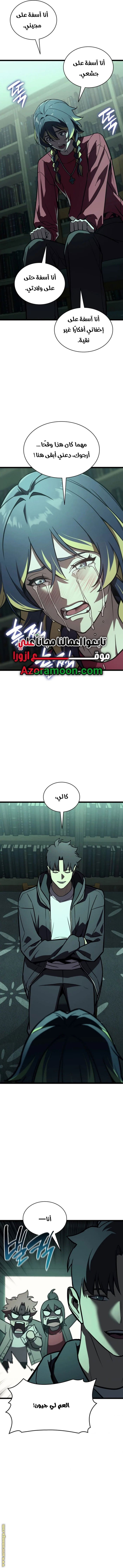 الصفحة 14