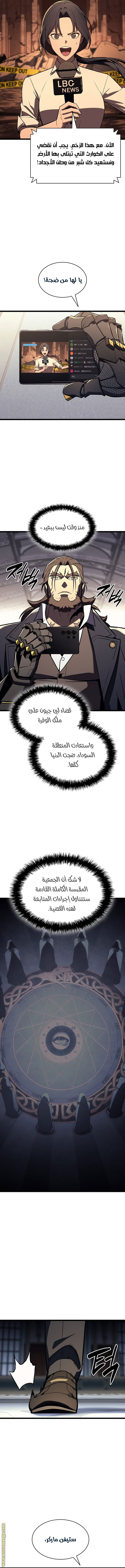 الصفحة 2