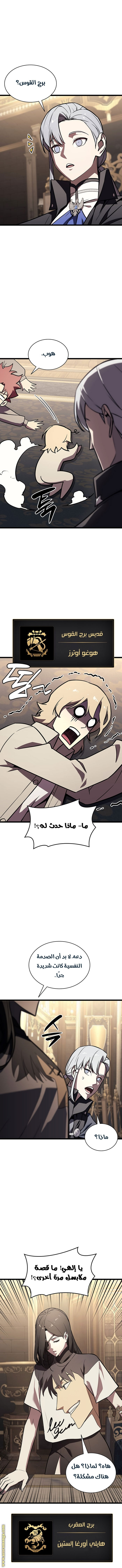 الصفحة 2