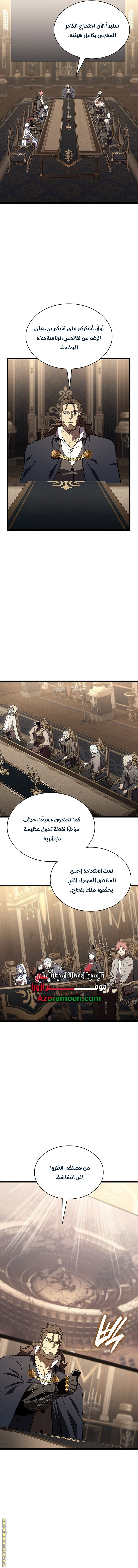 الصفحة 2