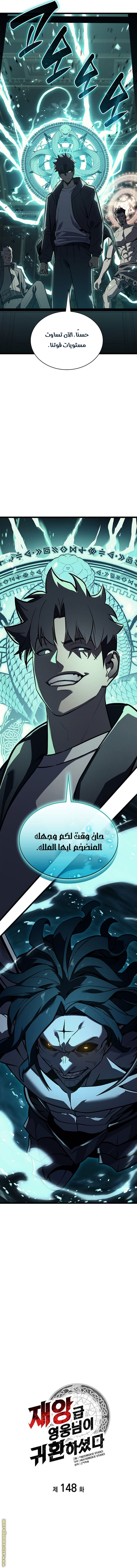 الصفحة 2