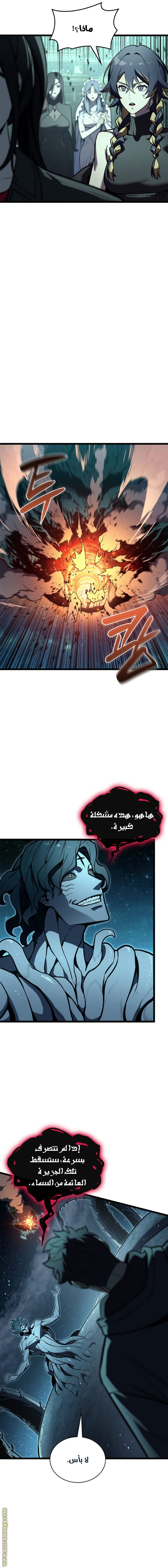 الصفحة 2