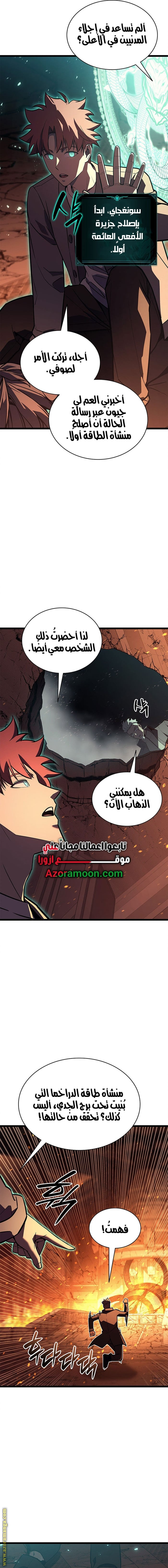 الصفحة 12