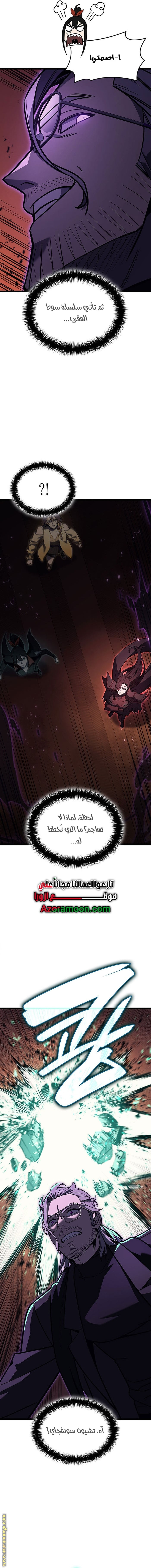الصفحة 21