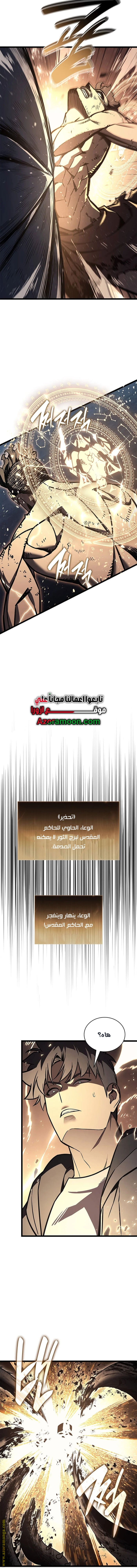 الصفحة 2