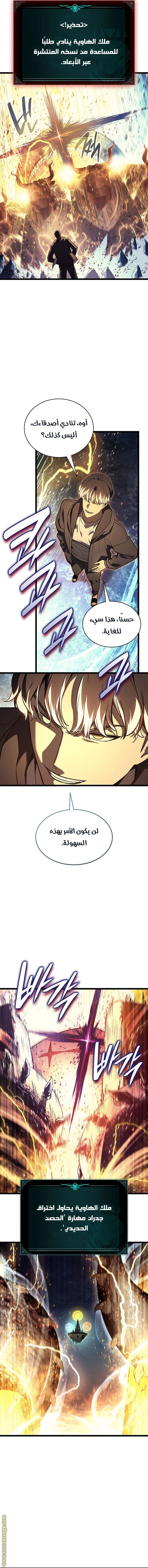 الصفحة 18